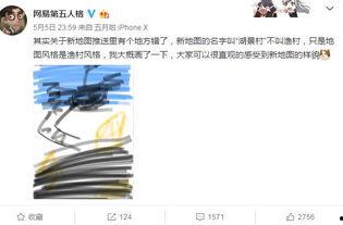 第五人格最新微博爆料,神秘角色登场，惊悚游戏体验升级