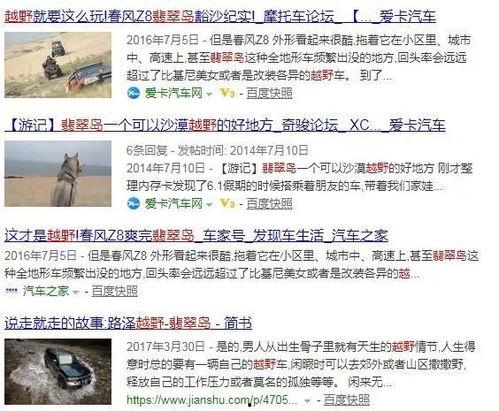 爆料秦皇岛视频最新版,事件全貌及幕后真相